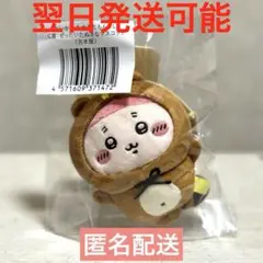 ちいかわ たぬきだもんくじ ちいかわくじ 古本屋 カニ