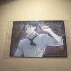 HUNTER x HUNTER イタジャガ クロロ