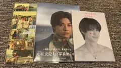 写真集 アイドル