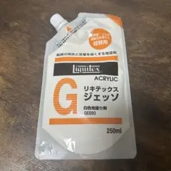 Liquitex(リキテックス) ジェッソ 白色地塗り剤250mlのサムネイル