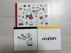 メモ帳　まとめ売り