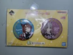 2025年最新】ワンダーアキュート 缶バッジの人気アイテム - メルカリ