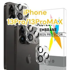14 iPhone13 Pro iPhone13 Pro Max カメラカバー