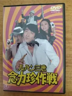 インド武術&ヒーリング カラリパヤットゥ入門 DVD - メルカリ