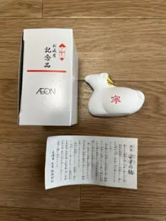新品 2026年 イオン AEON お正月 記念品 干支 置物 午年　馬