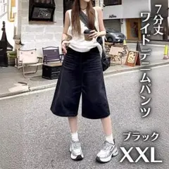 ワイド デニムパンツ ７分 2XL ヴィンテージ ハイウエスト フレア ブラック