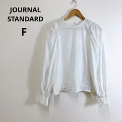 JOURNAL STANDARD ボリュームスリーブ コットン ブラウス Fのサムネイル