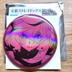 文豪ストレイドッグス 文スト 大倉燁子 輝子 ホログラム缶バッジ まとめ売り 文豪ストレイドッグス 文スト 大倉燁子 輝子 ホログラム缶バッジ