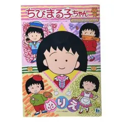 Item thumbnail for item 38169f0d-8964-4d5b-81b1-c4fa08b06aad