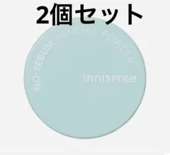 イニスフリー　ノーセバムミネラルパウダー(5g)✖️2個セットのサムネイル