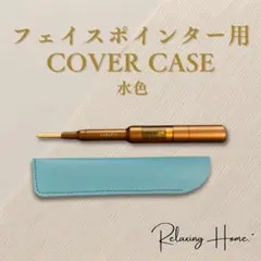 コアフィット Face-Pointer用 交換パーツ - メルカリ