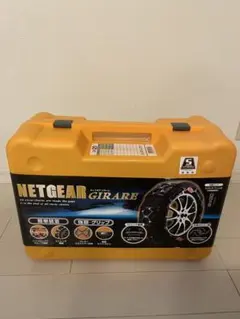 即日発送‼️NETGEAR GIRARE ネットギア　ジラーレ　GN20 2026年最新】GN20 チェーン ネットギアジラーレの人気アイテム - メルカリ
