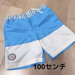 【男の子用水着 青と白 サイズ100センチ】