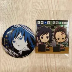 鬼滅の刃　冨岡義勇　缶バッチ　ウエハース　シール　コミカル顔チャーム　てちてち