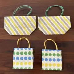 ミニ紙袋　4枚セット