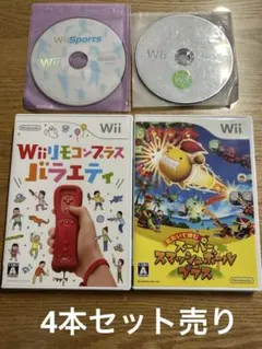 Wiiソフト4本セット