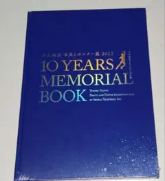 羽生結弦さん⭐︎Memorial Stamp Collection(切手シート無) - メルカリ