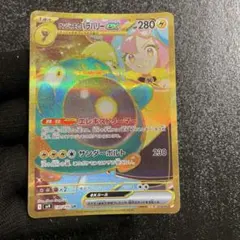 【極美品】ナンジャモのハラバリーex UR とても綺麗