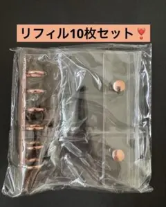 ピンクゴールド✨シール帳　A7 リフィル　10枚セット ６穴バインダー 平成