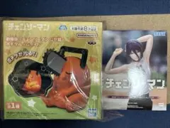 チェンソーマン　レゼ　ポチタ