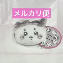 ちいかわ ミニがまぐち リボン ぬいぐるみ マスコット 古本屋 カニちゃん ①