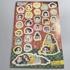 鬼滅の刃 ゆる顔シール 炭治郎 猗窩座 童磨