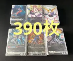 緑白ウイング デッキ ガンダムカードゲーム スリーブ付 - メルカリ