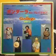 2025年最新】ミッキー吉野の人気アイテム - メルカリ