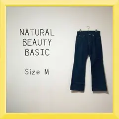 1-925 NATURAL BEAUTY BASIC デニムパンツのサムネイル