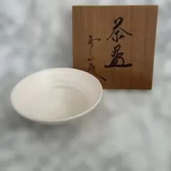 新品 萩焼 椿秀窯 庄圭一郎 萩紫雲たわみ鉢 盛鉢 菓子鉢 大鉢 - メルカリ