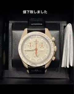 【最終値下げ】Omega x Swatch ジュピター　美品 ☆11/4までの特別価格☆【正規品 】OMEGA x SWATCH ジュピター