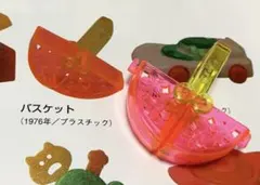 グリコ おまけ 花柄 クリア バスケット 昭和 レトロ 当時物 - メルカリ
