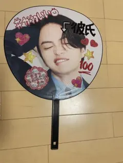 菊池風磨　timelesz タイムレス デコうちわ うちわ付き SexyZone