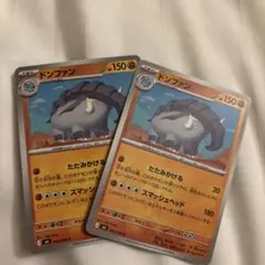 ポケモンカード ドンファン Meiji プロモ 109/PCG-P - メルカリ