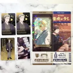 呪術廻戦 TSUTAYA アクリルカード 幻影夜行カード 七海建人 五条悟