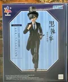 黒執事 寄宿学校編 シエル・ファントムハイヴ フィギュア