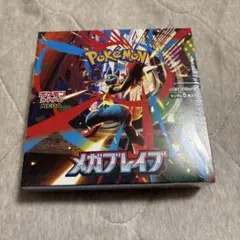 ポケモンカードゲーム メガブレイブ 未開封