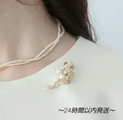 〖即日発送〗新品◇ブローチ コサージュ 植物 パール ゴールド 卒業式 入学式