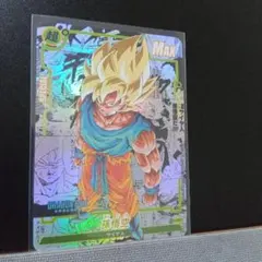 Item thumbnail for item 7877ce0f-3d36-4516-8e95-9413afe0ceb5