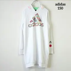 【adidas】クレオファス ロングパーカー／150cm／ホワイト