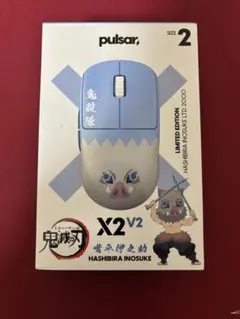 Pulsar X2 V2 伊之助 マウス 限定版