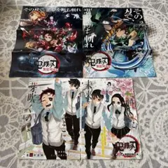 2026年最新】ジャンプ 付録 鬼滅の刃の人気アイテム - メルカリ