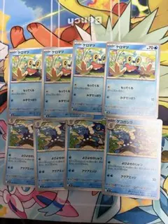 ニンジャスピナー　ケロマツ　ゲコガシラ　4枚　セット