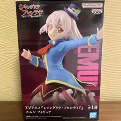 シャングリラフロンティア エムル　フィギュア