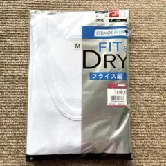 COLMOS PLUS FIT & DRY Mサイズ 2枚組
