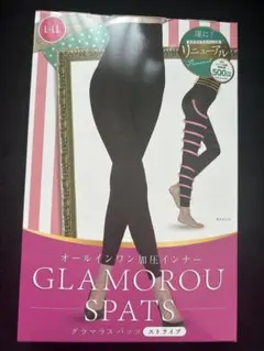 新品未使用‼️正規品リニューアル版グラマラスパッツ Ｍ～Lサイズ4点セット 新品未使用‼️正規品リニューアル版グラマラスパッツ M～L