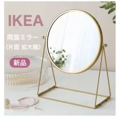 2026年最新】ウェルカムミラー ikeaの人気アイテム - メルカリ