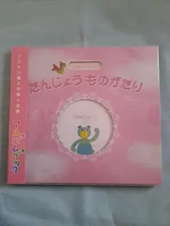 Item thumbnail for item 65ffb8bb-f325-4a69-9657-5f5ef369f667