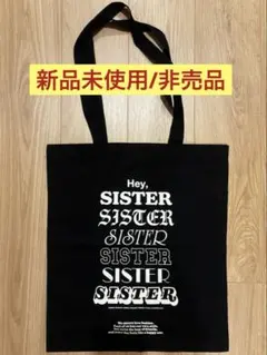 【新品未使用】ジャーナルスタンダード/ノベルティトートバッグ/エコバッグ黒