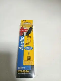 オーディオ接続コード